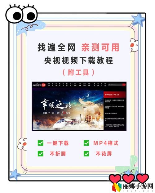 免费观看国产短视频的方法