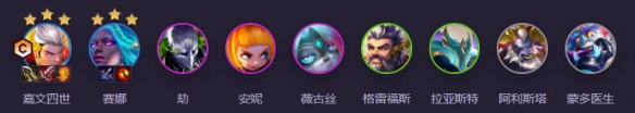 金铲铲之战s14福牛杀皇阵容攻略