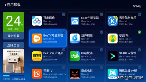 如何解决电视内存不足问题存储卡能否有效扩展内存