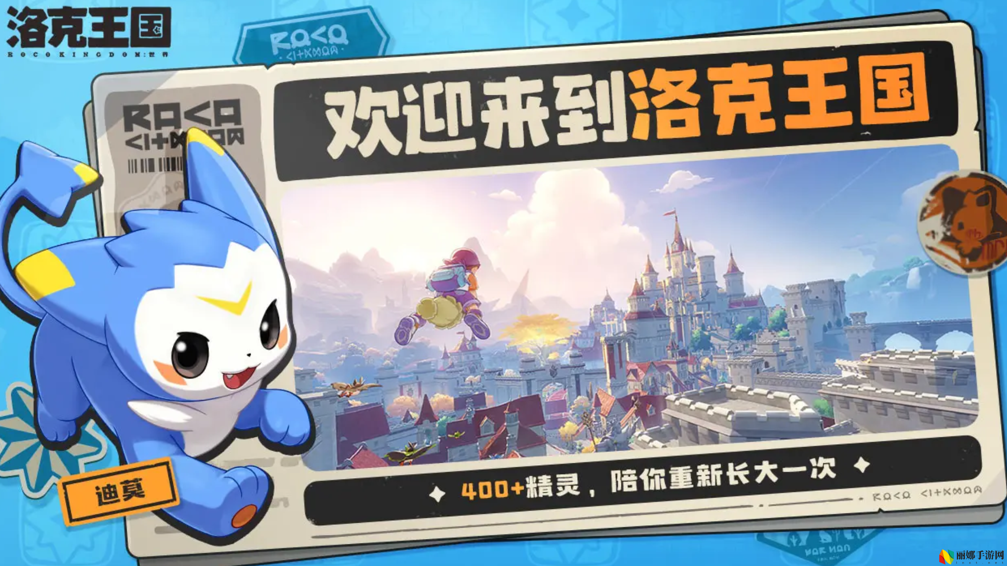 洛克王国：世界蓝珠天鹅种族值介绍