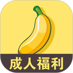 十大免费看污软件