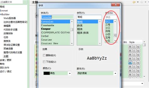 hbuilder怎么调整图片大小_hbuilder怎么让图片居中