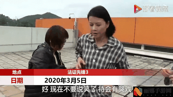 兰姨捂着嘴怕发出声音吵到