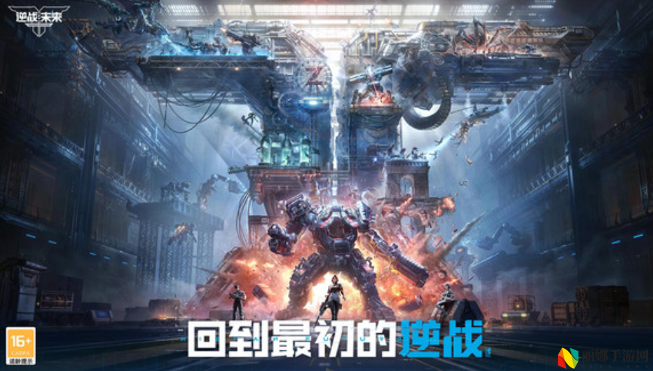 逆战：未来天鹅之舞获取攻略