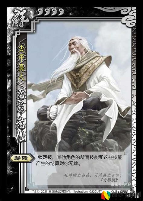 详解三国杀女将全系列介绍与角色特点分析