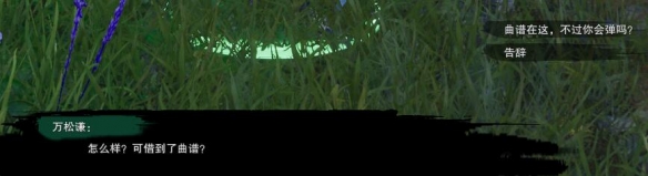 剑网3燕啼松宠物奇遇攻略