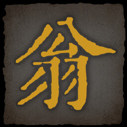 乂闻录轮回全成就一览