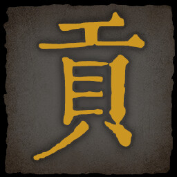 乂闻录轮回全成就一览