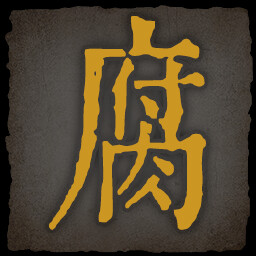 乂闻录轮回全成就一览