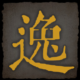 乂闻录轮回全成就一览
