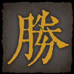乂闻录轮回全成就一览