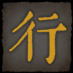 乂闻录轮回全成就一览