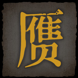 乂闻录轮回全成就一览