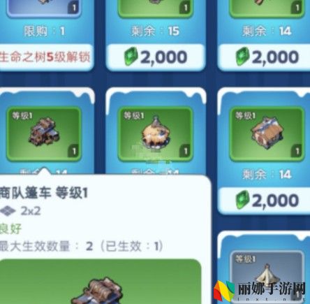 无尽冬日晨曦岛建筑繁荣度提升攻略