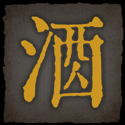 乂闻录轮回全成就一览