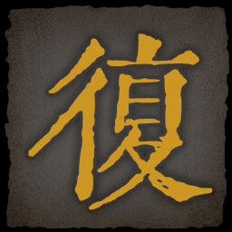 乂闻录轮回全成就一览