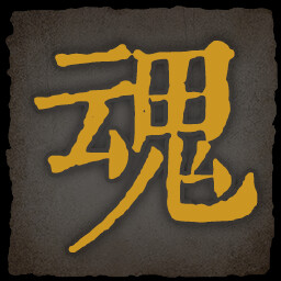 乂闻录轮回全成就一览
