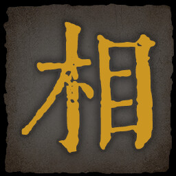 乂闻录轮回全成就一览