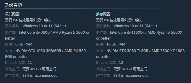 风暴崛起steam名字介绍