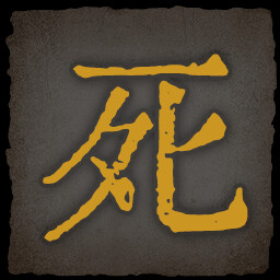 乂闻录轮回全成就一览