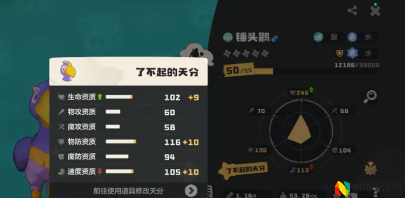 洛克王国：世界雷暴翼王介绍