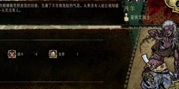 苏丹的游戏芮尔给什么东西介绍