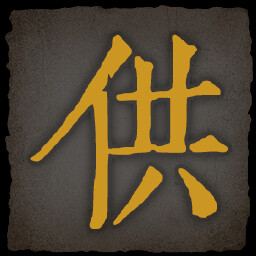 乂闻录轮回全成就一览