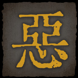 乂闻录轮回全成就一览