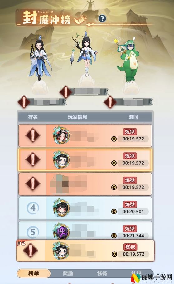 主宰世界开服冲榜tip全知道