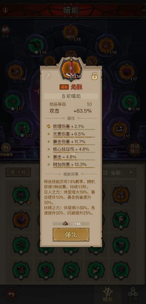 英雄没有闪刺客雷锤流搭配攻略