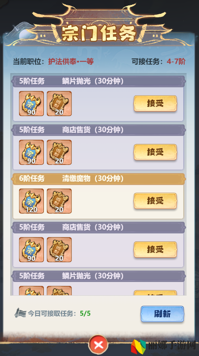 主宰世界宗门玩法介绍