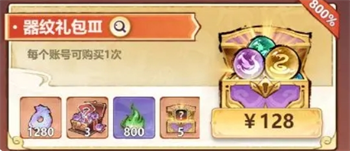 主宰世界暴击属性提升方法