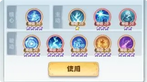 主宰世界神通系统玩法攻略