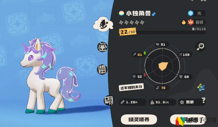 洛克王国：世界独角兽领地介绍