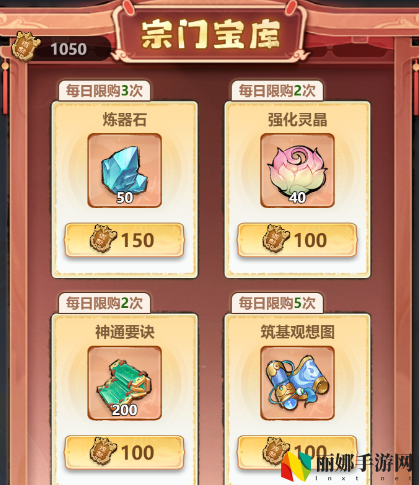 主宰世界神通获取途径