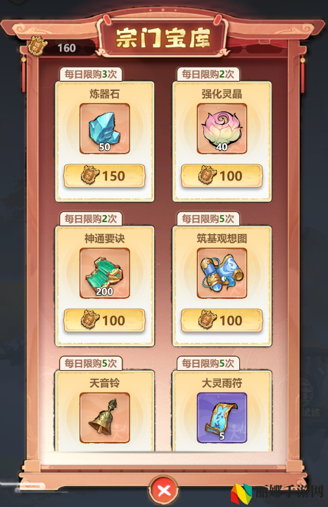 主宰世界宗门玩法介绍