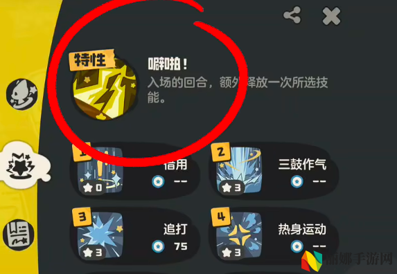 洛克王国：世界酷拉技能搭配攻略