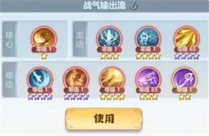 主宰世界神通系统玩法攻略