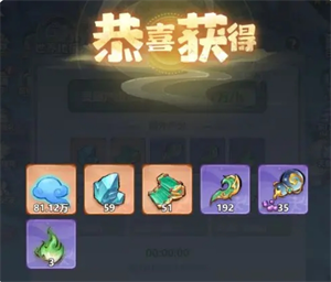 主宰世界神通系统玩法攻略
