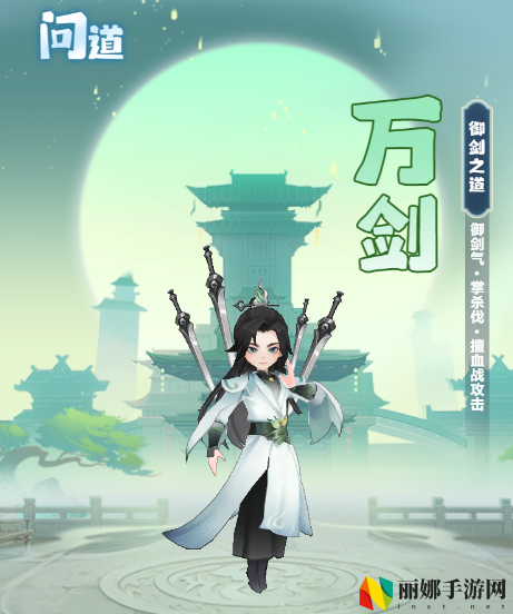 主宰世界全职业筑基到结丹期神通和真灵攻略