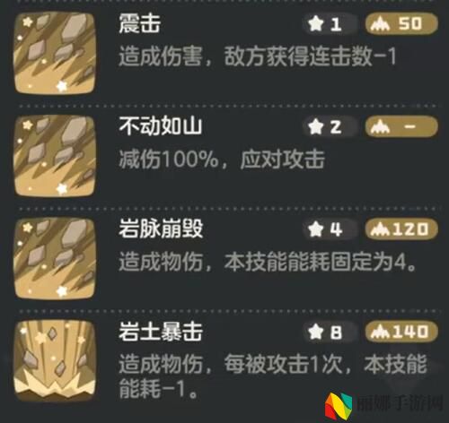 洛克王国：世界迷嶂布莱克技能搭配攻略