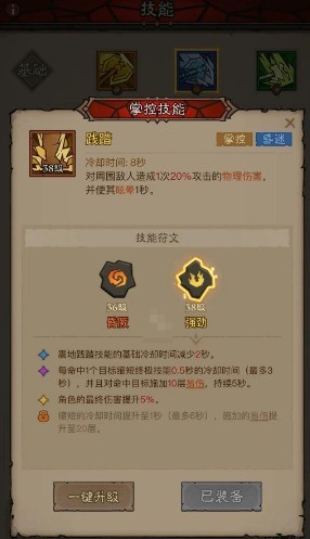 英雄没有闪刺客雷锤流搭配攻略