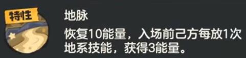 洛克王国：世界迷嶂布莱克技能搭配攻略