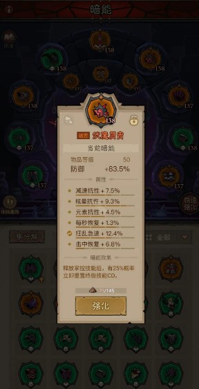 英雄没有闪刺客雷锤流搭配攻略