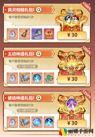 主宰世界开服冲榜tip全知道
