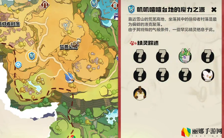 洛克王国：世界独角兽领地介绍