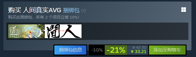 锈翅逃离我的家乡售价介绍