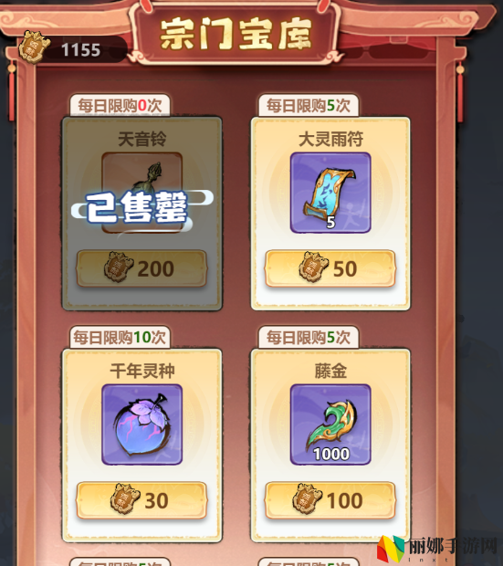 主宰世界开服冲榜tip全知道