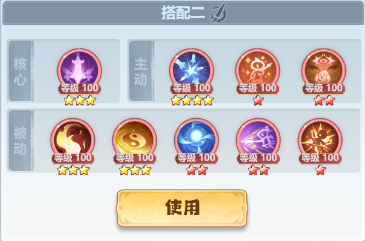 主宰世界凌霄技能机制/神通/真灵详解