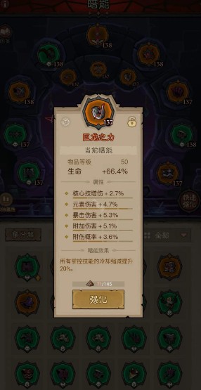 英雄没有闪刺客雷锤流搭配攻略